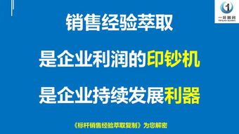 销售是如何培训的(推销人员的培训主要有哪些方法)