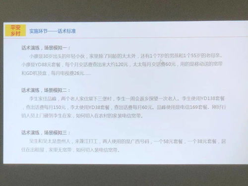 如何从销售转为培训师(想离开销售岗位，转行做培训老师，大家觉得可行吗？)