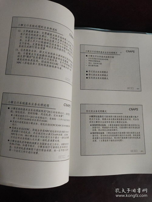 如何编写销售培训大纲(培训大纲怎么编写)