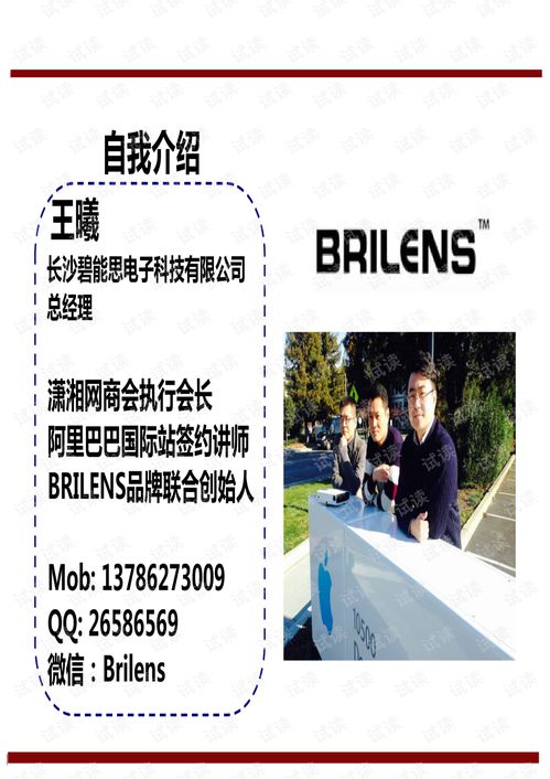 如何高效提高外贸销售团队管理(外贸公司如何管理业务团队)