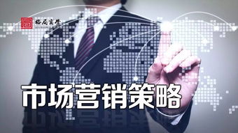 企业如何完善销售管理(如何建立完善的营销体系？)