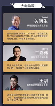 销售管理课如何带出冠军团队(如何打造优秀团队，成为销冠？)