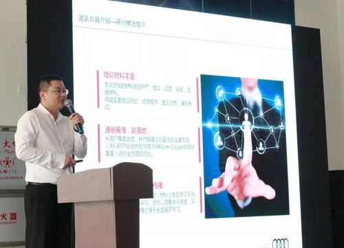 销售怎么给销售培训竞品分析报告(如何做竞品分析报告)
