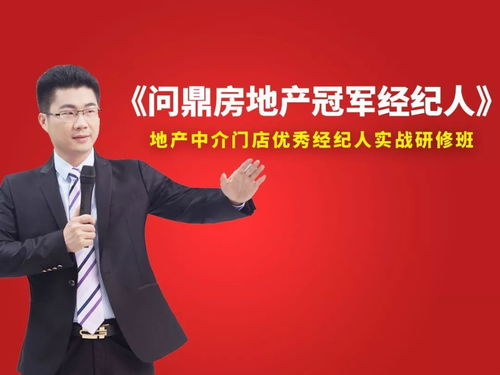 台湾著名销售培训讲师案例分析(绝对成交杜云生的现状怎么样)
