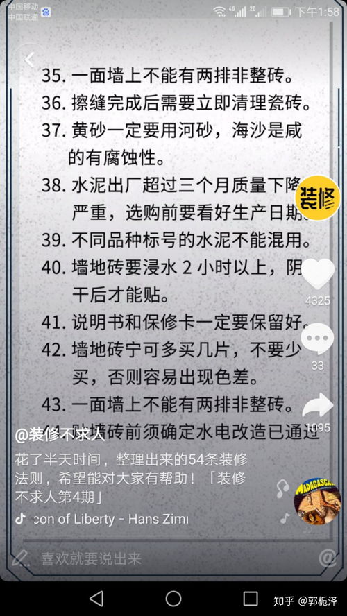 建材行业如何做好销售员培训(怎么培训销售员工)