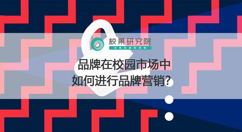 品牌营销策略（提升品牌知名度的有效方法）