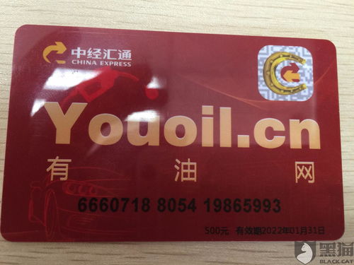 如何提高加油站售卡充值网点员工业务水平(加油站充值卡促销技巧)