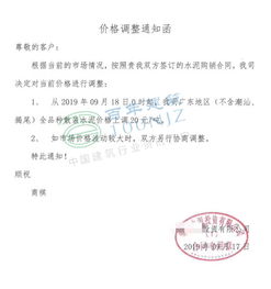 水泥销售营销新思路有哪些？