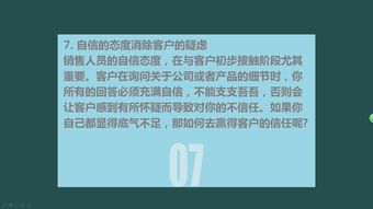 电话销售人员如何管理(电话销售岗位职责)