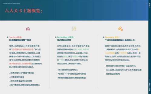 商场销售案例分析培训(怎么培训销售员工)