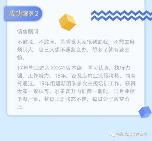 销售心态培训案例分析(营销心理学案例分析)