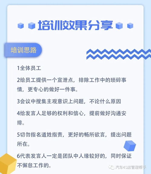 销售心态培训案例分析(营销心理学案例分析)