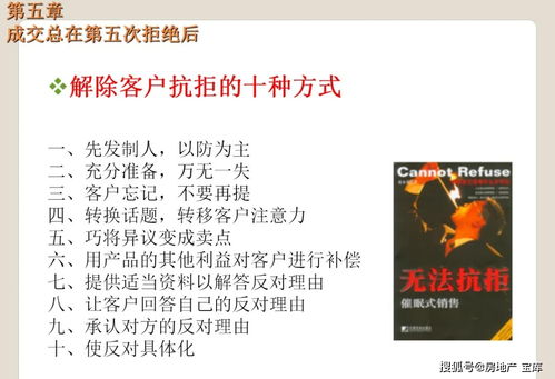 如何成为一个合格的销售管理者(如何做好一个销售管理者)