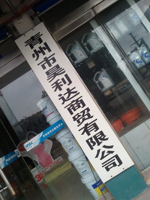 区域经理如何提高区域销售业绩