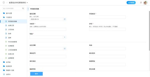 销售转培训师的优势和不足分析(销售怎么转行做培训专员)