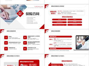 保险销售新人怎么入职培训的(中国人寿入职培训三天都是培训什么)