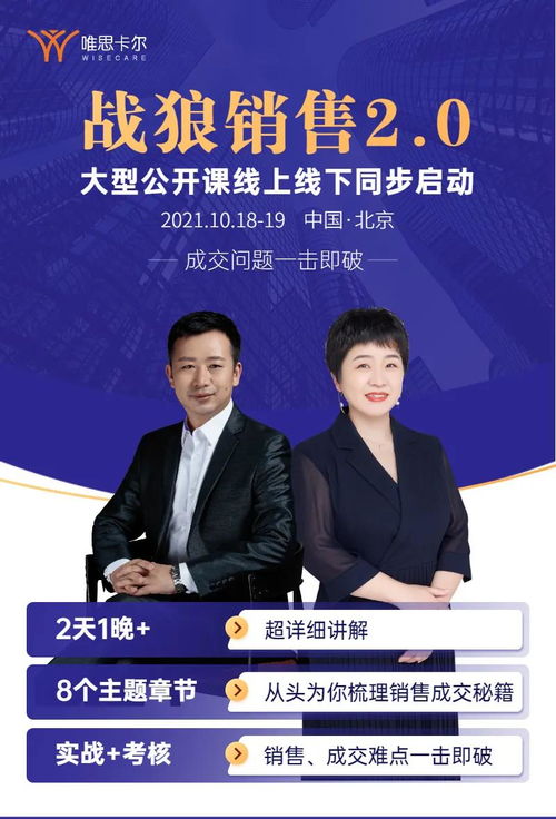 销售培训师如何做好文案营销(软文营销怎么做效果更好?)