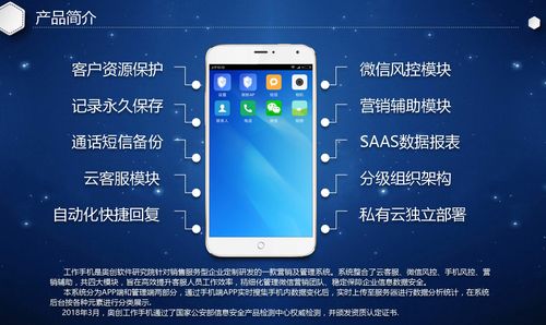 如何培训手机销售(手机销售技巧和话术)