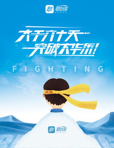 激励销售冲业绩的短句
