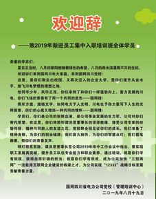销售入职培训最后一页怎么写好(PPT的最后一页一般写什么？)