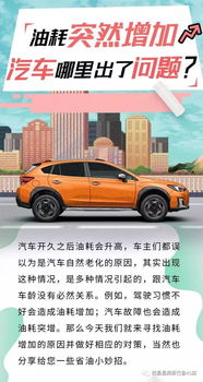 汽车4S店内如何有效增加客流量？(汽车4s店如何吸引客户进店)