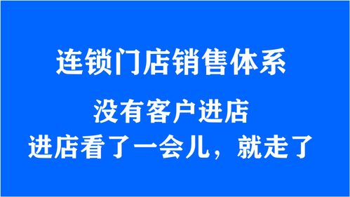 门店怎么更好的提升营业额？(门店怎么更好的提升营业额呢)