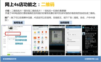 车厂销售分析方法与技巧培训总结(汽车销售技巧培训)