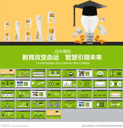 如何设计教育培训销售业绩考核(销售部绩效考核方案)