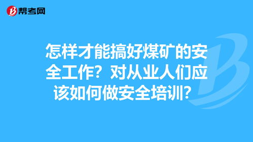 如何从事销售培训业务工作(企业如何培训销售人员)