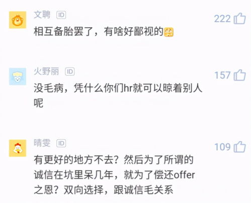 销售入职培训完就离职(员工参加了公司的入职培训，培训过后可以辞职吗？)