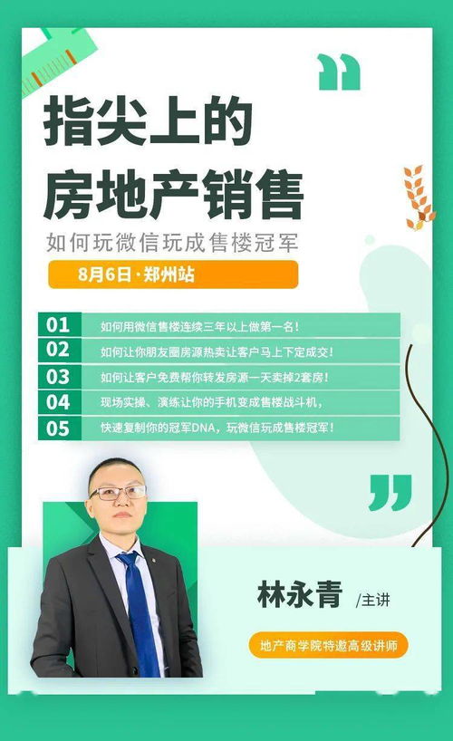 2022房产销售工作计划怎么写(2021年房产销售的工作规划)