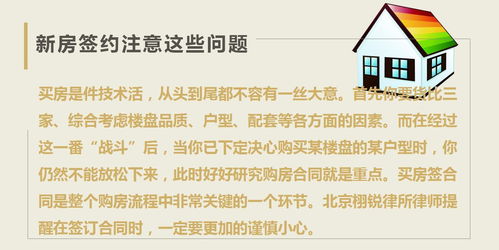 房地产销售部门如何管理制度(房地产销售管理办法)