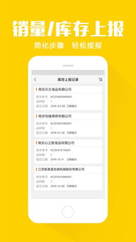 外勤销售人员如何有效管理考勤(针对需要频繁外勤的员工，如何实现方便的考勤管理？)