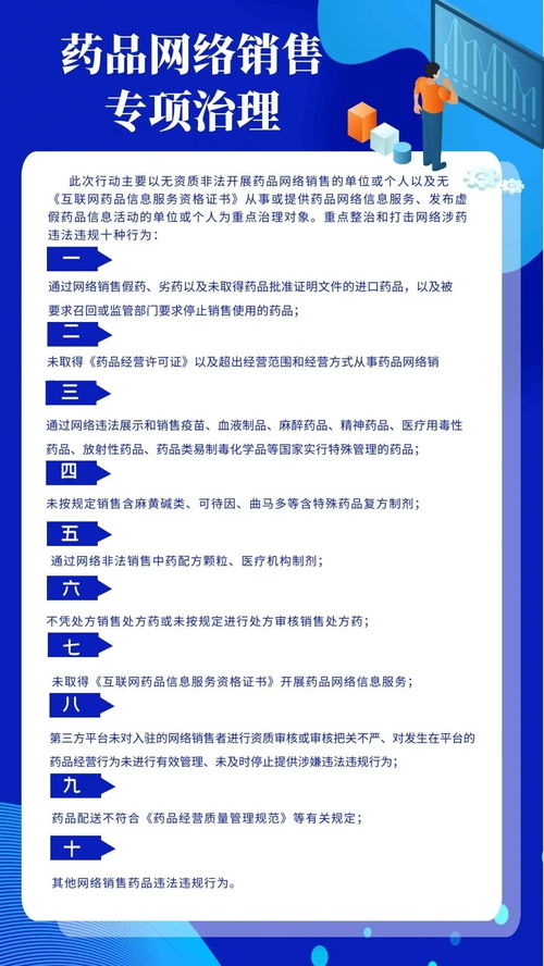 网络销售应如何纳税管理(网上销售的营业执照怎么交税)