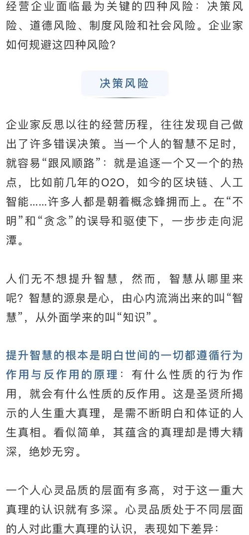 欠款销售如何规避风险管理(企业应收款如何有效控制应收款、避免经营风险呢)