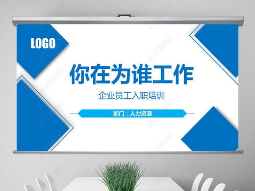 销售行业员工入职培训安排表(怎样培训新的销售人员呢)