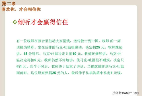 如何做一个合格畜牧销售员培训视频讲解(怎么做好一个合格的销售人员)