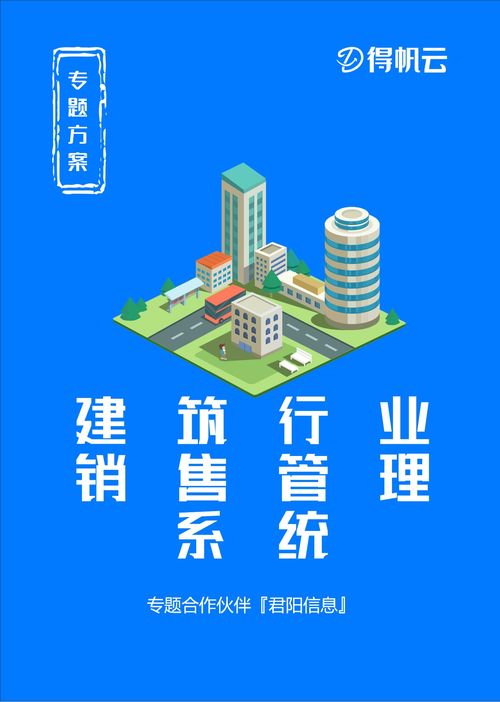 培训行业如何建设销售体系(如何做好教育培训机构的市场营销)
