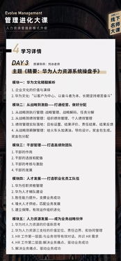 销售入职培训安排表怎么写啊(新入职员工培训计划方案怎么写？)