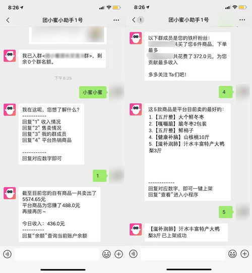 引爆客流方案，网上销售怎么引流？
