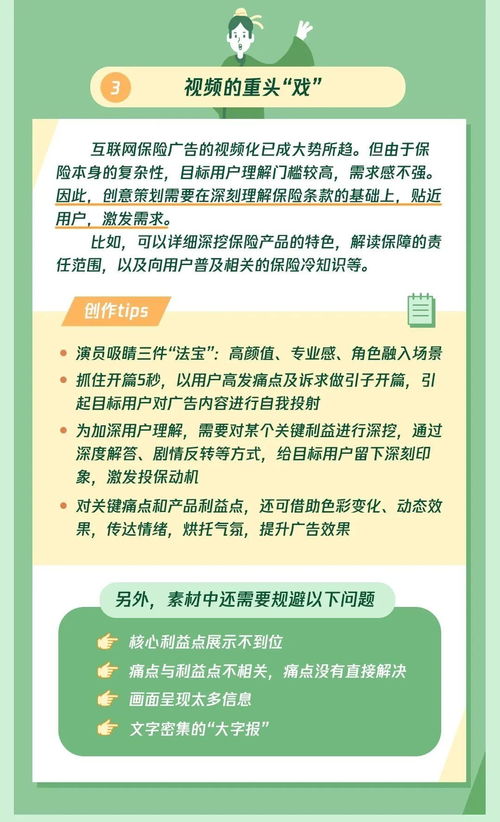 如何做好保险销售内部控制管理(财产保险公司内控制度)