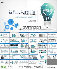 销售新人入职培训问题(销售主管如何对新入职销售人员做培训？要注意什么问题？)