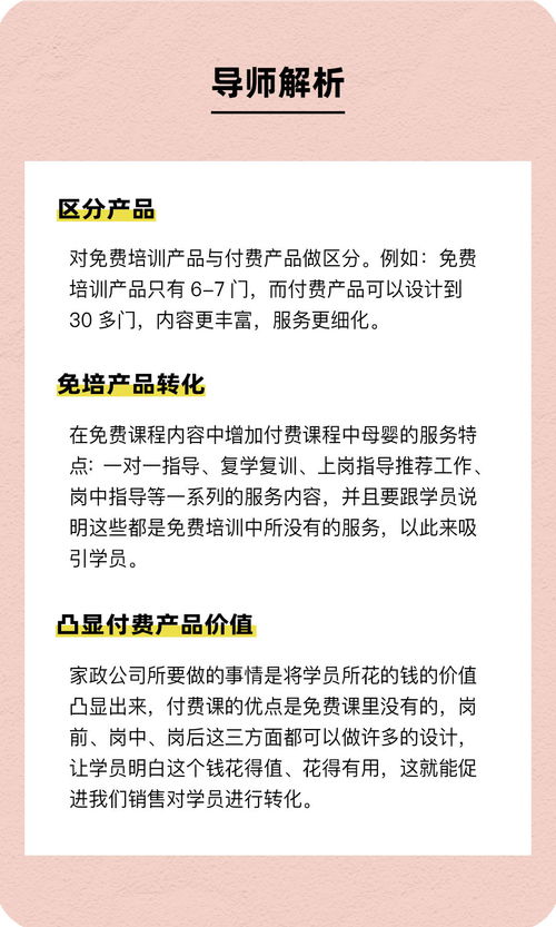 立达信销售入职培训多长时间有效(培训时间一般是多长？)