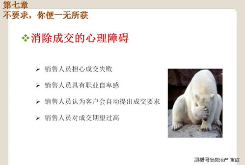 房产销售如何做好日常的培训工作(房地产销售入门培训要怎么做？)