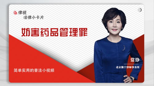 妨害药品管理罪和销售假药罪如何界定(妨害药品管理罪和销售假药罪)