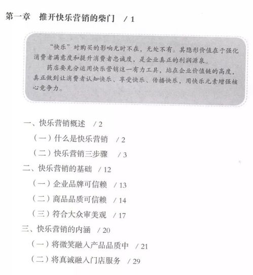 在药店上班如何提高销售技巧？(药店上班的销售技巧)