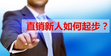 如何让销售新人自愿去参加培训呢英文(请教：“新员工入职培训”英文怎么说)