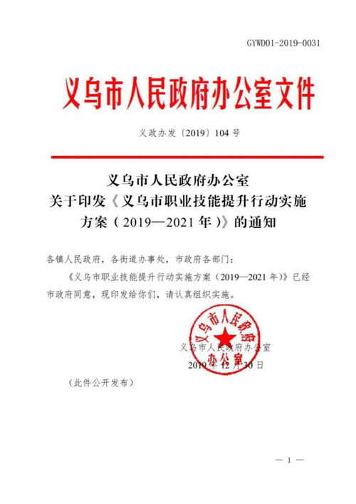 义乌电商培训哪里好？要实操靠谱的(义乌有哪些电商培训学校)