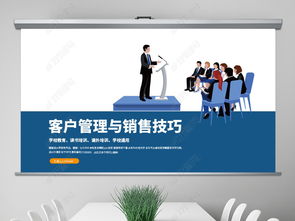如何销售培训技巧(销售技巧培训的内容有哪些？)