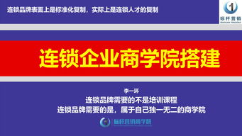 销售培训中心如何运营策划案例范文(如何做好教育培训机构的市场营销)